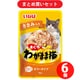 いなばペットフード いなば わがまま猫 まぐろパウチ ささみ入り 40g キャットフード 6個セット