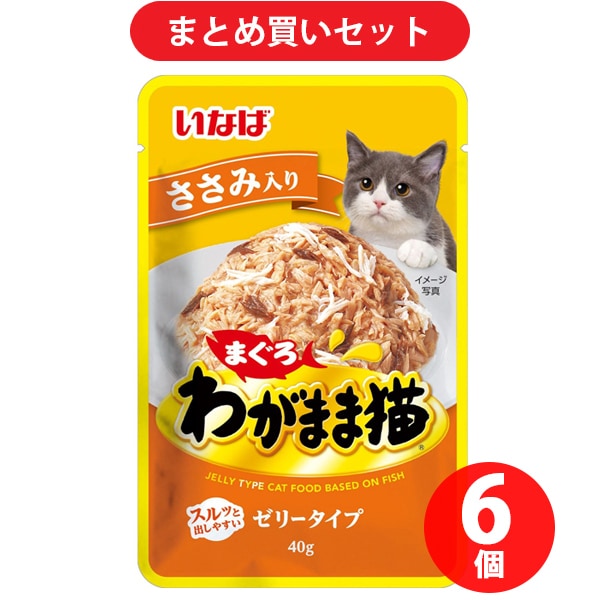 いなばペットフード いなば わがまま猫 まぐろパウチ ささみ入り 40g キャットフード 6個セット