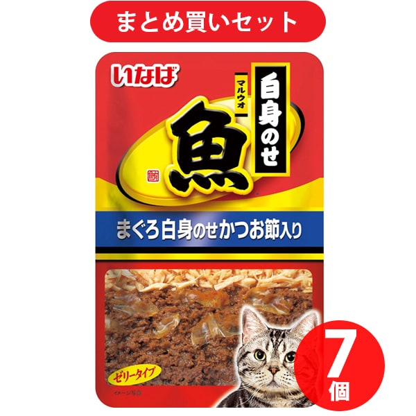 いなばペットフード いなば マルウオ白身のせパウチ まぐろ白身のせ かつお節入り 40g キャットフード 7個セット