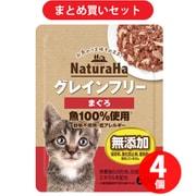 マルカン ナチュラハ グレインフリー まぐろ 60g 猫用 ウェットフード 4個セット
