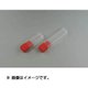 牧野工業 MAKINO APO0412S (APシリーズエンドミルケース) 4個セット