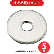 水本 W-10M22 (水本 ステンレス ねじ付き座金 捻子径M-10) 5個セット