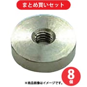 水本 W-6M12 (水本 ステンレス ねじ付き座金 捻子径M-6) 8個セット