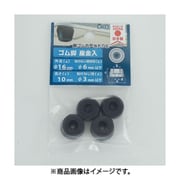 大里 575-162 (EPDM ゴム脚 座金入 K-16) 4個セット