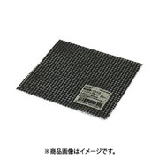 光 KNS-1010 (ノンスリップネット グレー 100×100mm) 4個セット