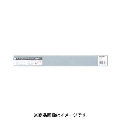 光 EG3-51 (エラストマーゴム板 グレー 1×30×300mm) 4個セット