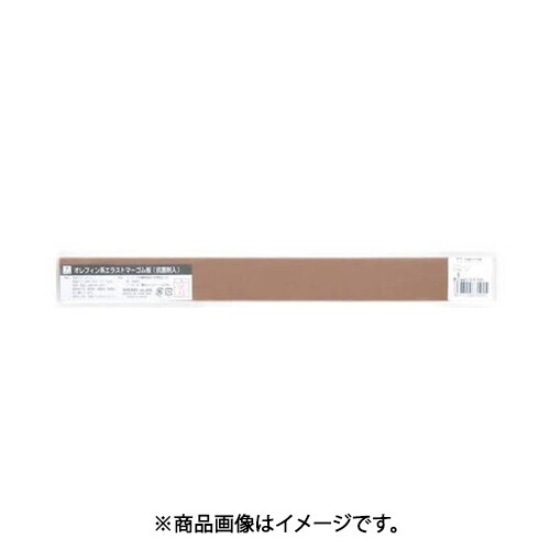 光 PEG2-51 (エラストマーゴム板 茶 1×30×300mm) 4個セット
