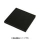 光 KSR-1010 (スポンジ板 10×100×100mm) 4個セット