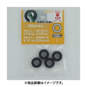 大里 575-125 (EPDM グロメット NG-79-C) 5個セット