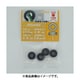大里 575-124 (EPDM グロメット NG-79-A) 5個セット