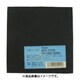 光 KGR-5100 (ゴム板 5×100×100mm) 5個セット