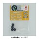 大里 575-121 (EPDM グロメット KG-74) 5個セット