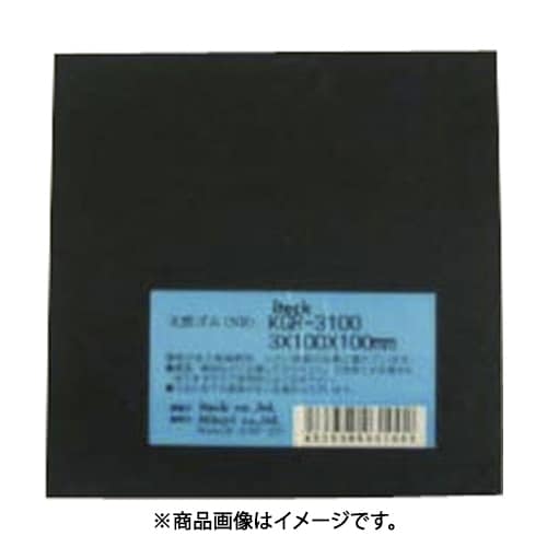 光 KGR-3100 (ゴム板 3×100×100mm) 5個セット