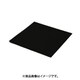 光 GR1-10 (ゴム 黒 1×100×100mm) 6個セット