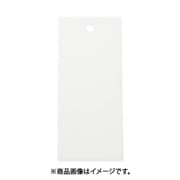 光 UP730-S (プレート 無地板 1ツ穴 70×30×2mm) 4個セット