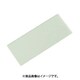 光 KA-520 (アクリル板 透明 2×20×50mm) 4個セット
