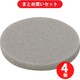 光 PP11-100 (ポリウレタン 10×100mm丸) 4個セット