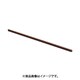 光 KC-2701 (塩ビカブセ チョコ 2.6×1000mm) 5個セット