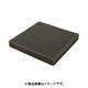 HIKARI ヒカリ P20-15 (ポリウレタン 20×150×150mm) 4個セット