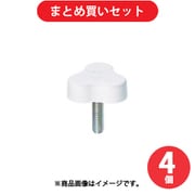 三星産業貿易 ESK33-M6X15-W-P イーグルスターノブ 三平 M6×15 白 (1個入り) 4個セット