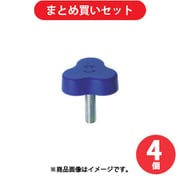 三星産業貿易 ESK33-M5X15-B-P イーグルスターノブ 三平 M5×15 青 (1個入り) 4個セット