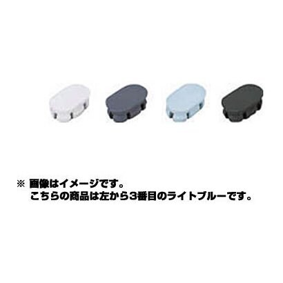 スガツネ工業 LAMP KMHC-BU (ハンドル KMH型 キャップ 100-024-068 ライトブルー) 5個セット