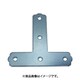 大里 09-303B (ユニクロT字75mm バラ) 5個セット