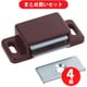 トラスコ中山 TRUSCO TSM-50P-BR (マグネットキャッチ PE製) 4個セット