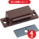 トラスコ中山 TRUSCO TSM-75P-BR (マグネットキャッチ 樹脂製・横型) 4個セット