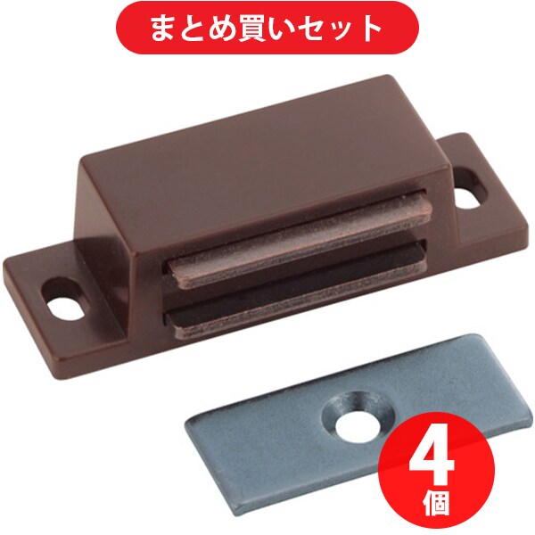 トラスコ中山 TRUSCO TSM-75P-BR (マグネットキャッチ 樹脂製・横型) 4個セット