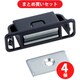 トラスコ中山 TRUSCO TSM-145-BK (マグネットキャッチワンタッチ POM製) 4個セット