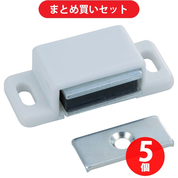 トラスコ中山 TRUSCO TSM-50P-W (マグネットキャッチ PE製) 5個セット