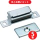 トラスコ中山 TRUSCO TSM-10 (マグネットキャッチ アルミ製) 5個セット