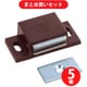 トラスコ中山 TRUSCO TSM-41-BR (マグネットキャッチ 樹脂製) 5個セット