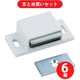 トラスコ中山 TRUSCO TSM-41-W (マグネットキャッチ 樹脂製) 6個セット