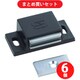 トラスコ中山 TRUSCO TSM-41-BK (マグネットキャッチ 樹脂製) 6個セット