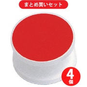 水本 CE-5R (水本 鎖用反射部品 チェーンアイ レッド) 4個セット