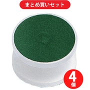 水本 CE-5GR (水本 鎖用反射部品 チェーンアイ グリーン) 4個セット