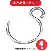 水本 SAE3 (水本 ステンレス SカンSAE 全長36mm) 4個セット