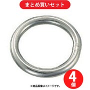 水本 R-2.5-25 (水本 ステンレス 丸リンク 線径2.5mm内径25mm) 4個セット