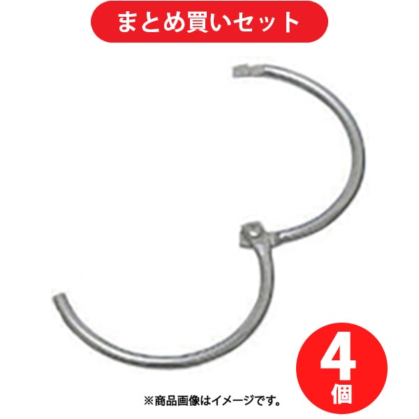 水本 RK-20 (水本 ステンレス カードリンク 内径22mm) 4個セット