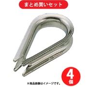 水本 KRN-2.5 (水本 ステンレス 板シンブル 使用ロープ径2.5mm) 4個セット