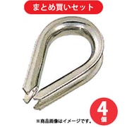 水本 KR3 (水本 ステンレス ライトシンブル 使用ロープ径3mm) 4個セット