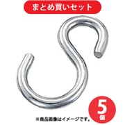 水本 S3 (水本 ステンレス Sカン 全長36mm) 5個セット