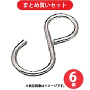 水本 SA2.5 (水本 ステンレス SカンSA型 全長35mm) 6個セット
