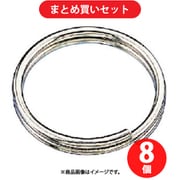 水本 WR1820 (水本 ステンレス 二重リンク 内径20mm) 8個セット