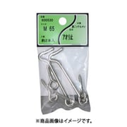 ユタカ産業 鉄ニッケル アオリ止 M-65 4個セット