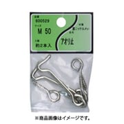 ユタカ産業 鉄ニッケル アオリ止 M-50 4個セット