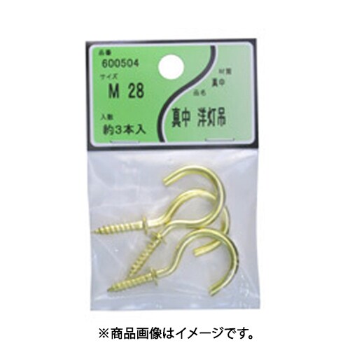 ユタカ産業 600504 (真中洋灯吊 M-28) 4個セット