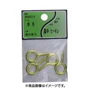 ユタカ産業 600512 (真中ヒートン ♯6) 4個セット